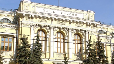 Russia's Central Bank to cut key interest rate by 25-50bp on October 27